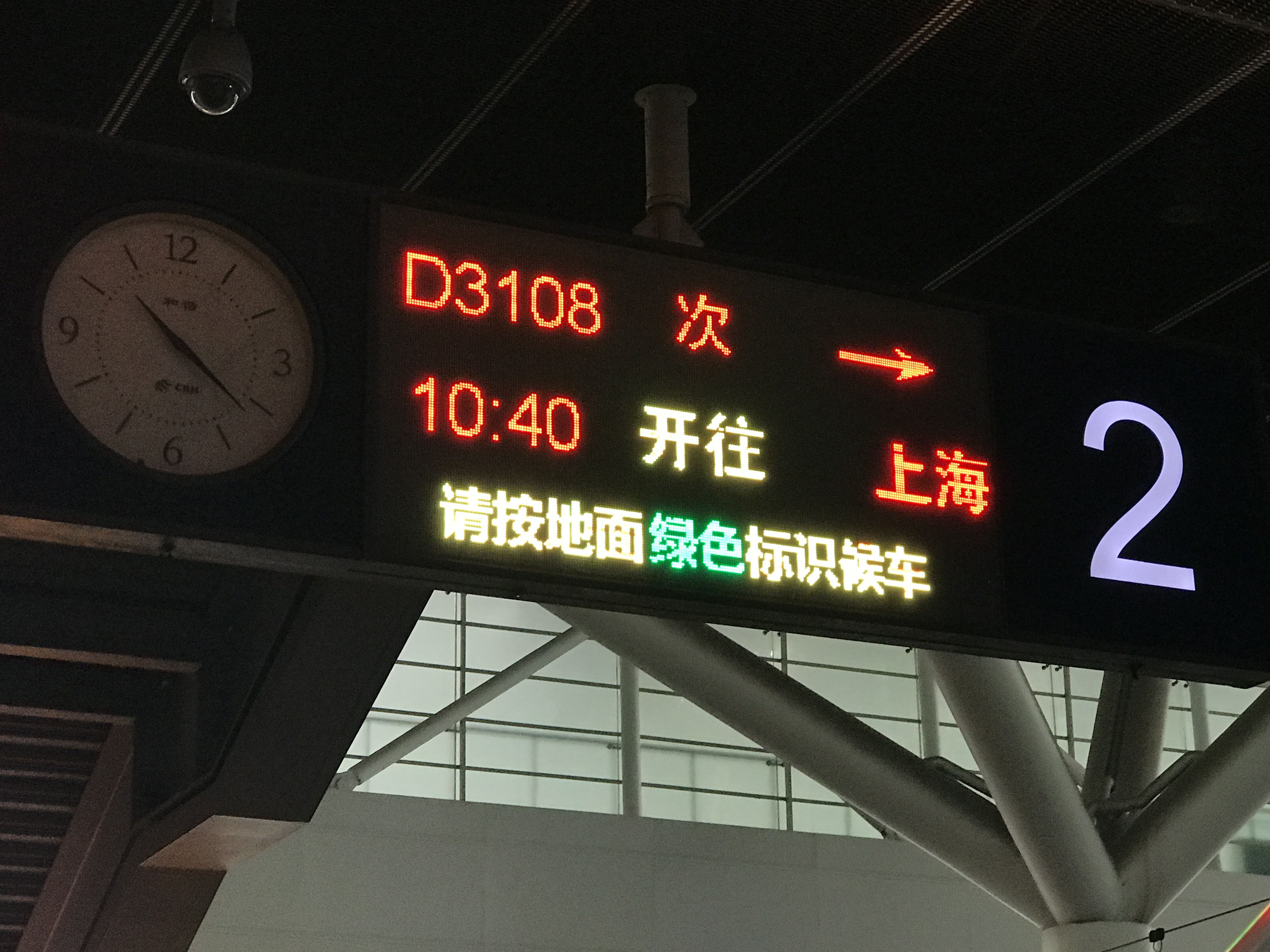 教老年人乘坐高铁你怎么看,老年人坐高铁怎样出行