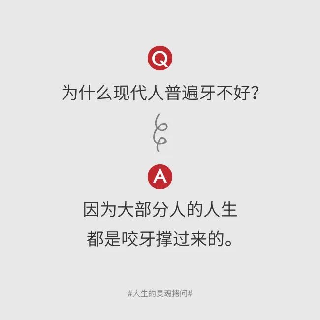 五大灵魂拷问直击电地暖安全真相,卢选吉脱口秀直击灵魂的拷问