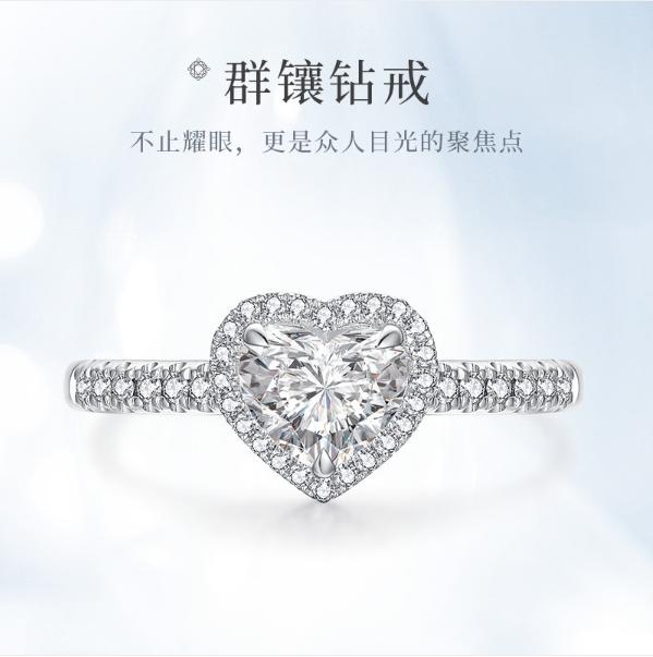 crd克徕帝碎钻款,crd克徕帝新品情侣款