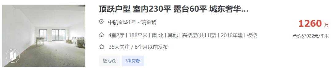 云澜尚府降价,云澜尚府精装房为什么这么好卖