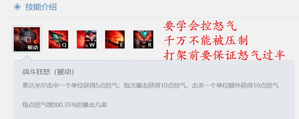 上单蛮王单带,上单单带蛮王