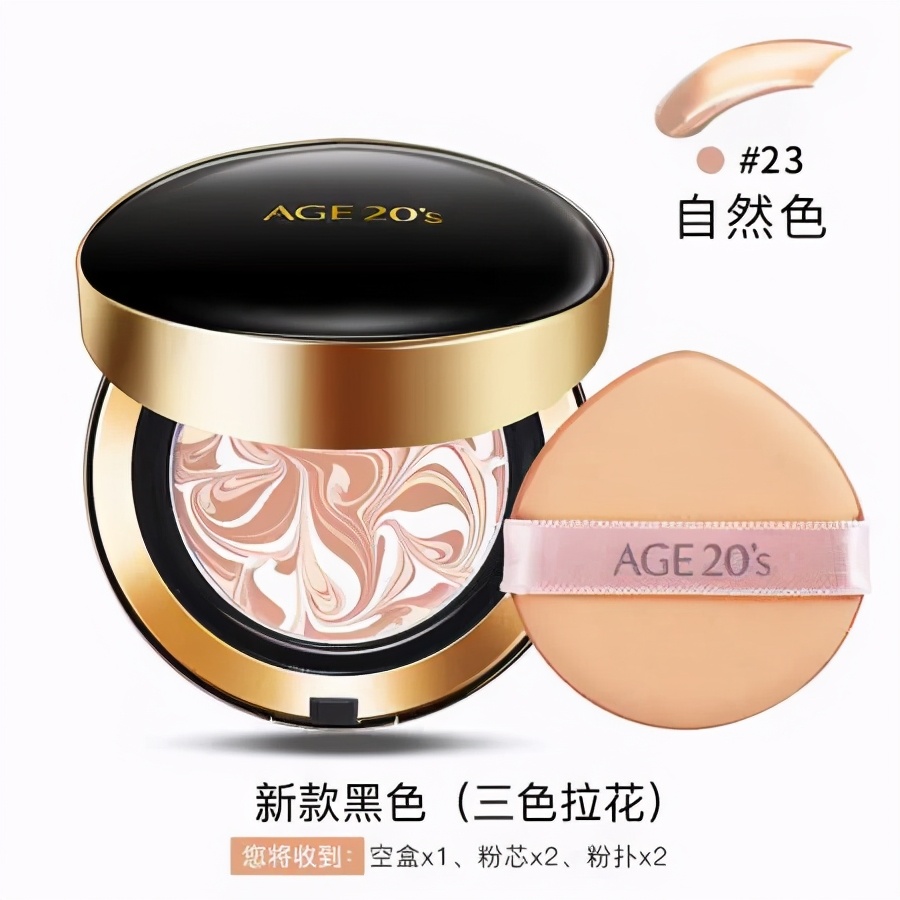 2021cosme大赏气垫排行,2019日本cosme大赏气垫