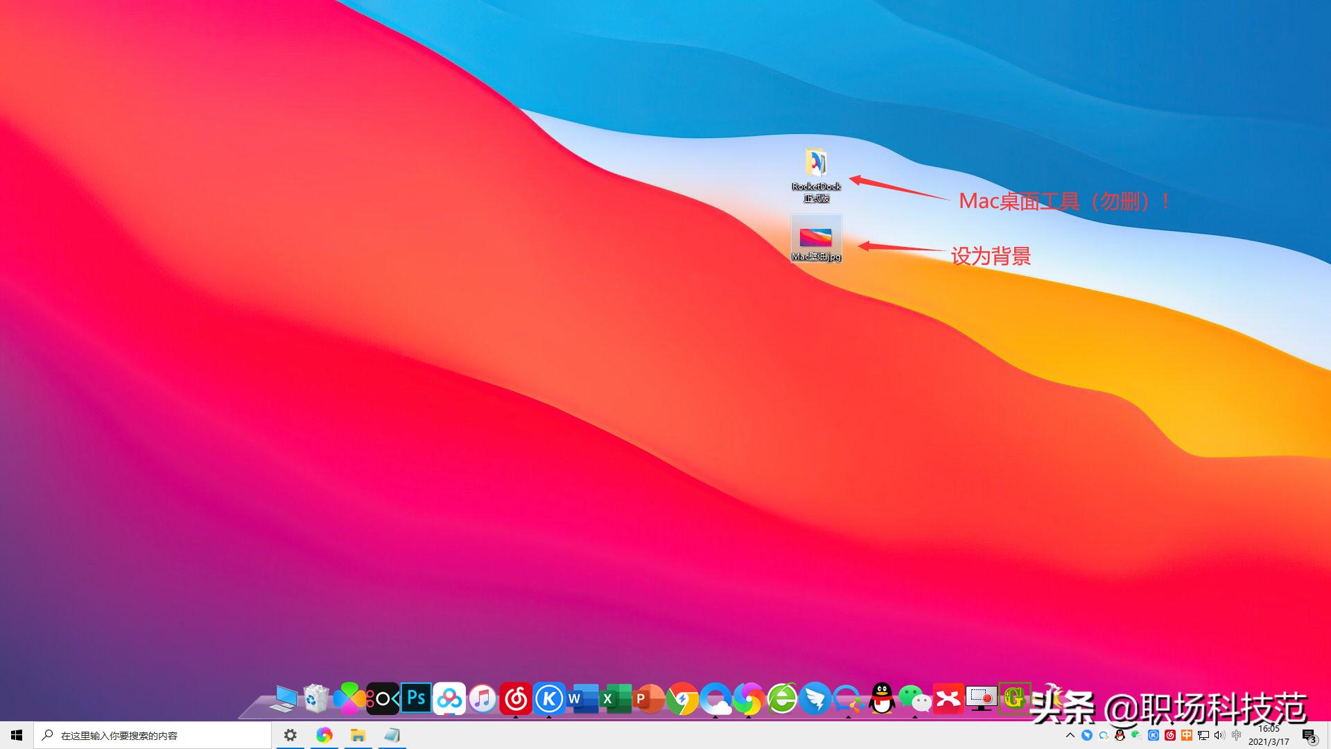 windows绯荤粺浼mac绯荤粺鏁欏鍚堥泦,windows鐢佃剳濡備綍鏀规垚macos