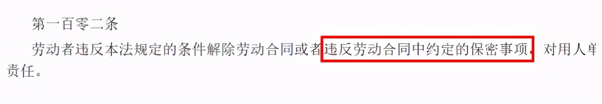 hr如何和员工谈离职沟通技巧,hr谈离职的技巧