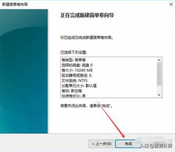 win10系统怎么分盘给c盘,win10系统怎么给c盘变小空间