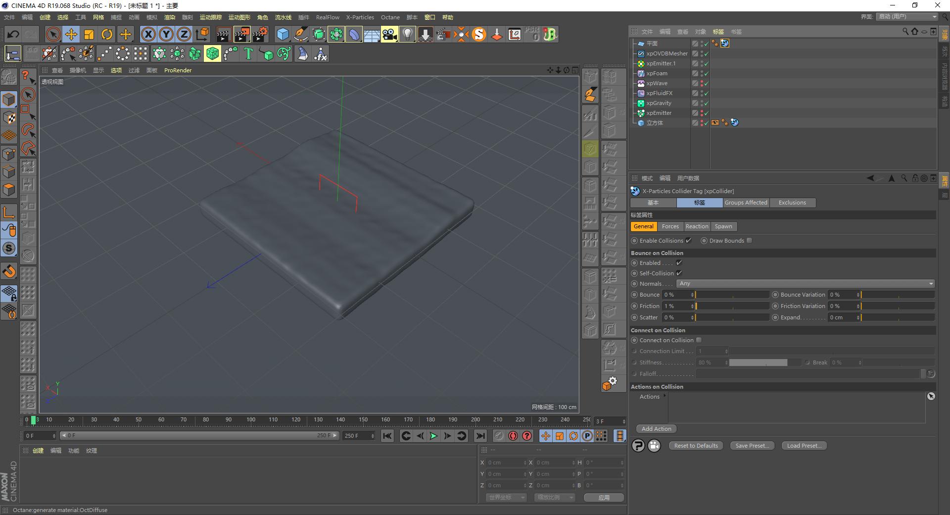c4d怎么让平面产生波浪,c4d怎么建圆形带弧度波浪边缘