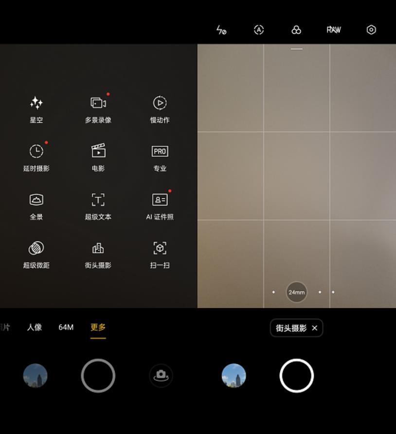 realme真我gt5g骁龙7+评测,骁龙中端神u处理器