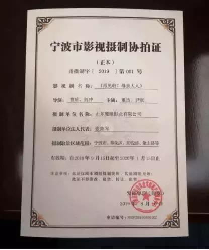 象山影视城总投资多少钱,象山影视城深度分析