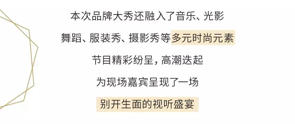 高定奢华婚纱秀,缎面婚纱大秀