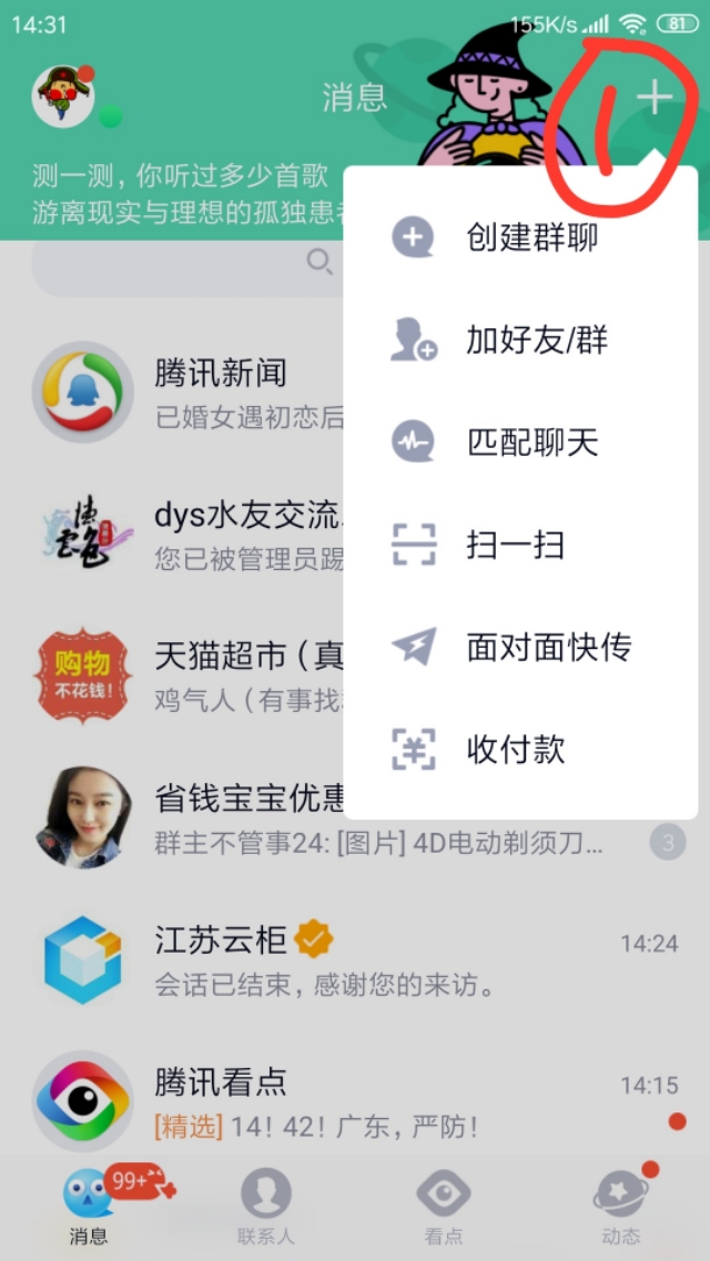为什么云柜还没超24小时就超时了,云柜超时怎么取件