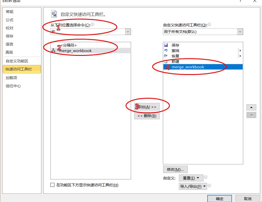 如何将一个excel分成多个excel,excel中多个sheet汇总到一个sheet