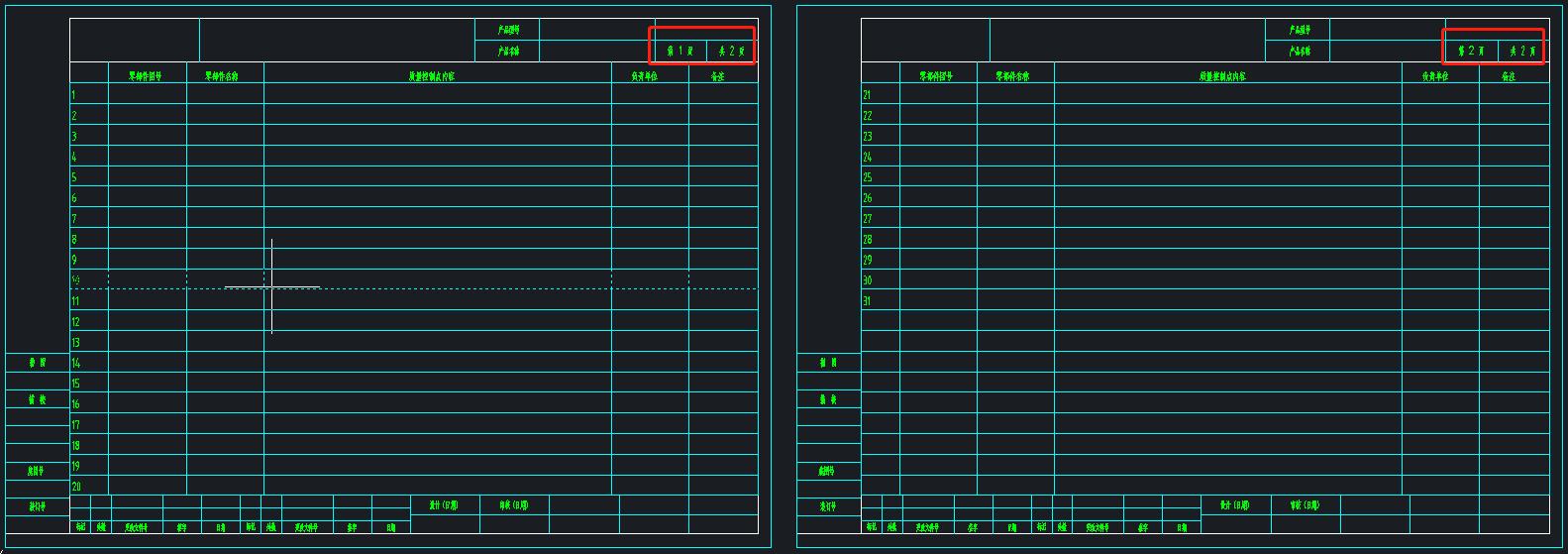 中望cad机械版自动建立图层,中望cad如何快速写入表格