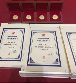 一路同行感恩有你年会,一路同行感恩有你节目开场白