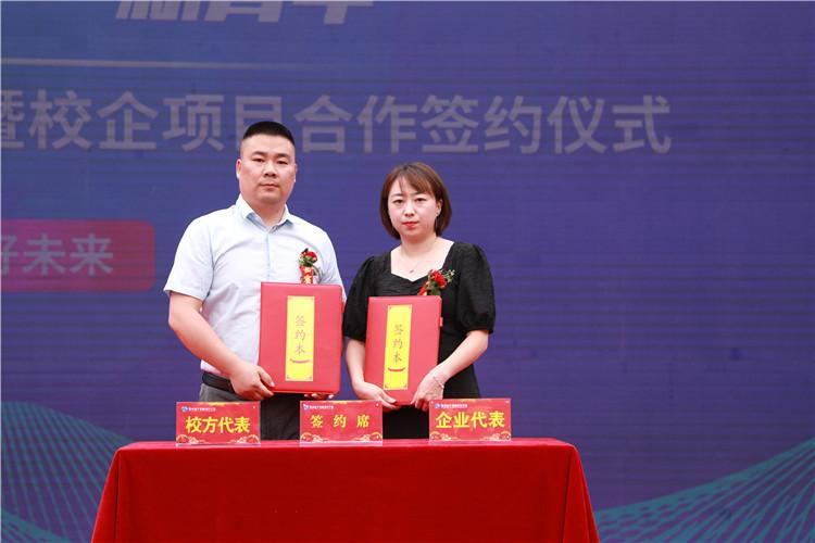 陕西新华电脑学校官网,陕西新华电脑职业技术学校