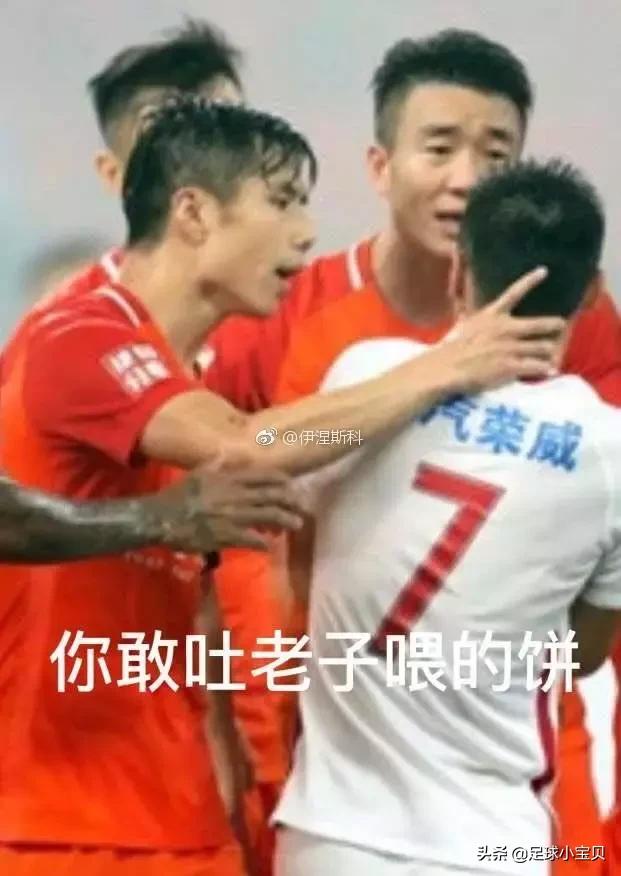 曝孙兴慜亚洲杯与队友起冲突,孙兴慜直言亚洲杯难踢