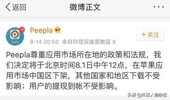 郑恺火锅店被爆抄袭回复,火锅店涉抄袭视频