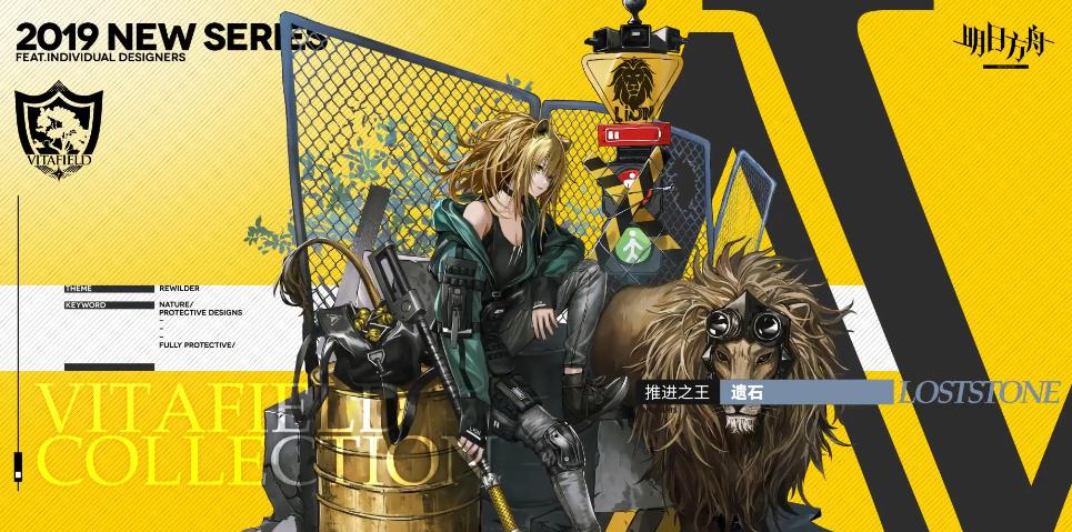 明日方舟企鹅物流安全屋怎么获得,明日方舟企鹅物流据点攻略