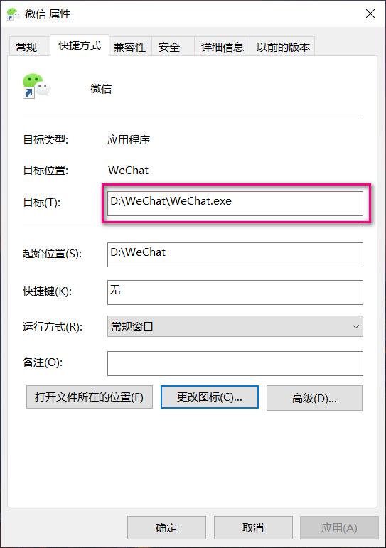 一分钟教你微信pc多开,2018pc端微信怎么多开
