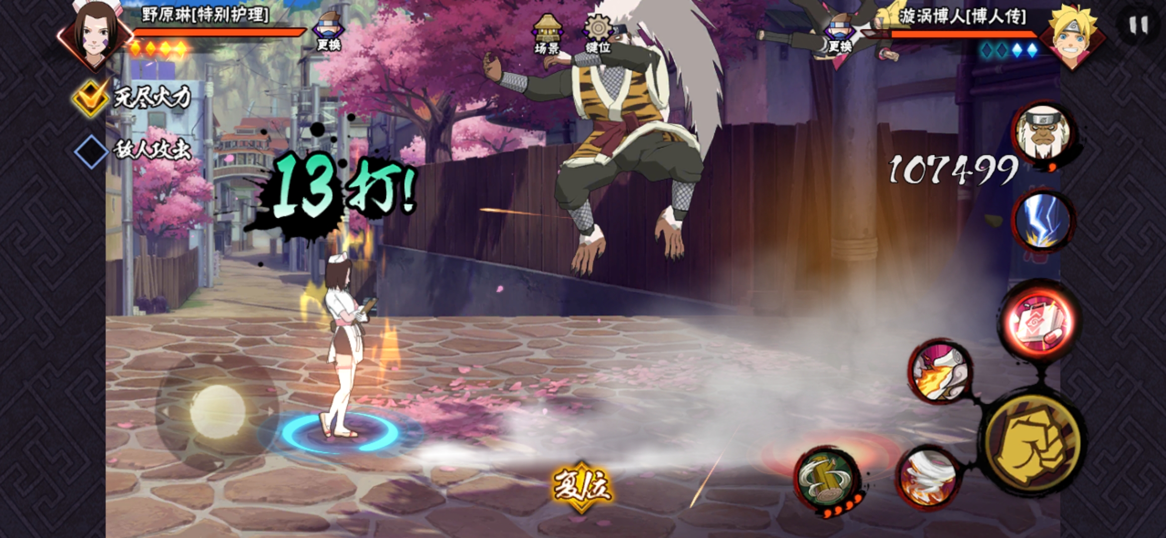 火影手游5.1版本,火影手游三月大版本什么时候更新