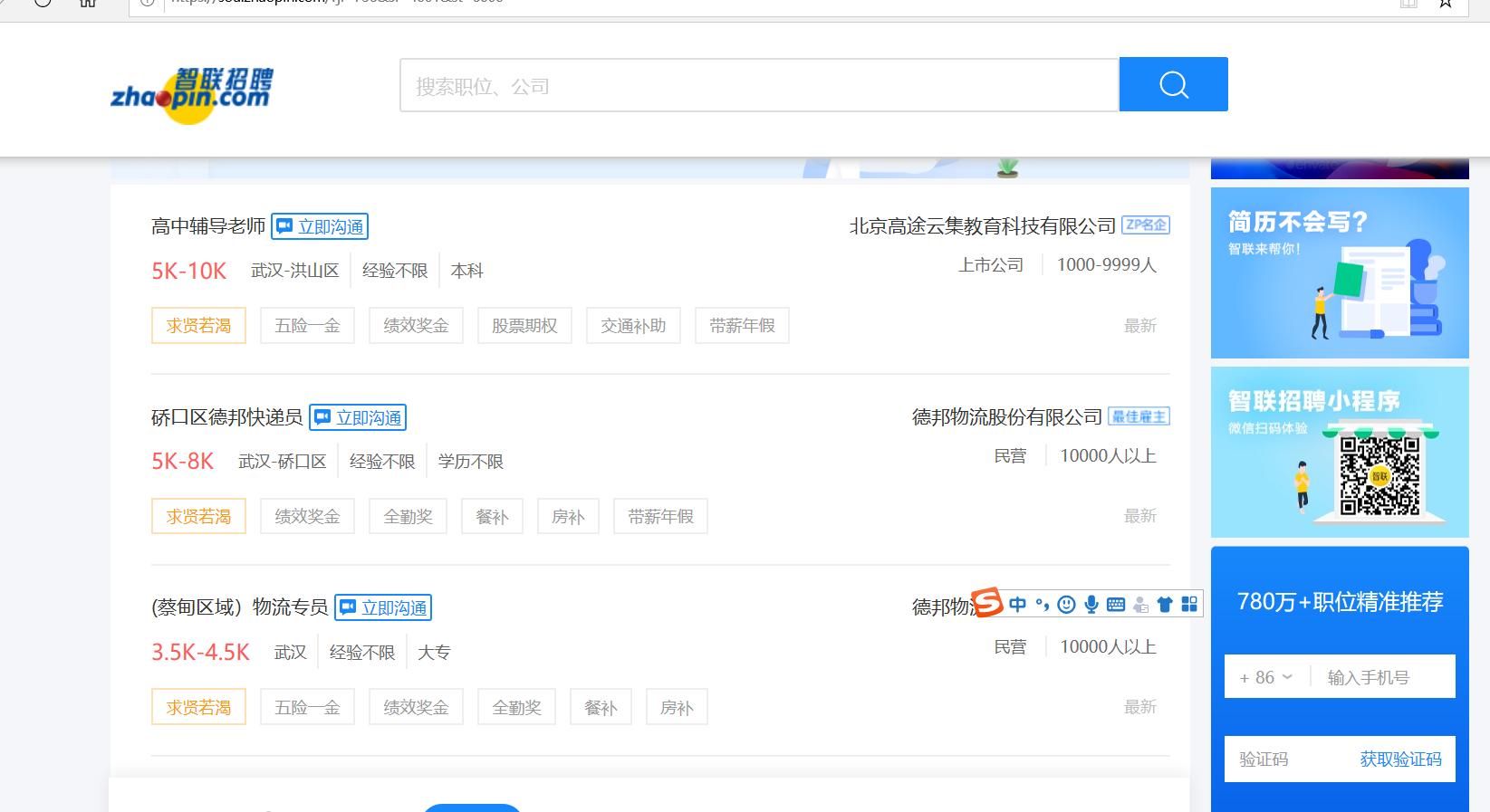 武汉的工资水平很低吗,武汉的工资低房价不低