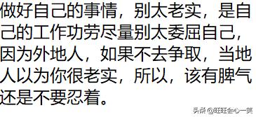 现在去内蒙古工作需要哪些手续,内蒙古一般可以做什么工作