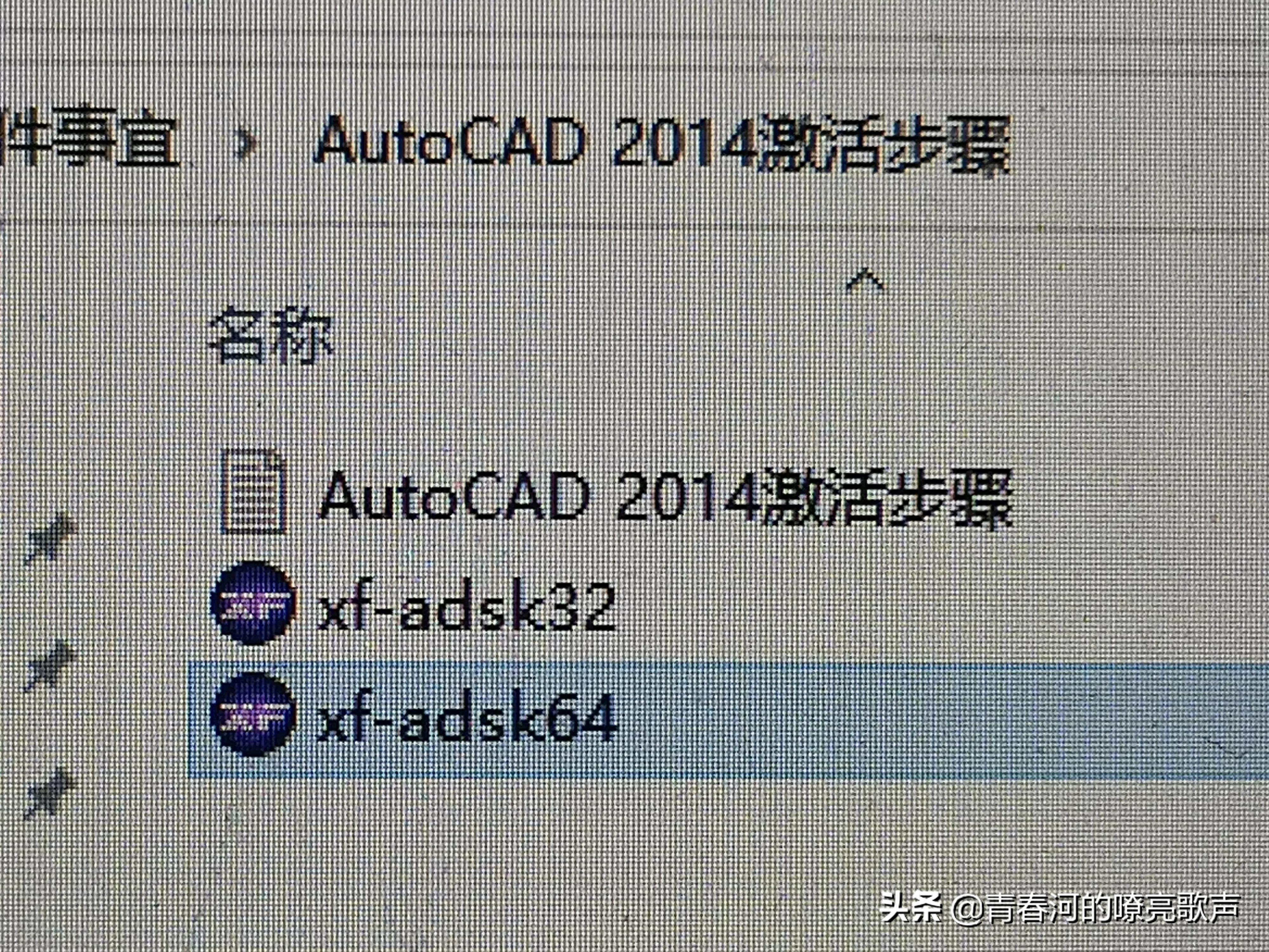 cad2010一打开就闪退怎么办,cad2010为什么会闪退