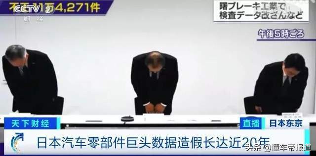 日本三菱电机事件,日本三菱公司造假是哪查出来的