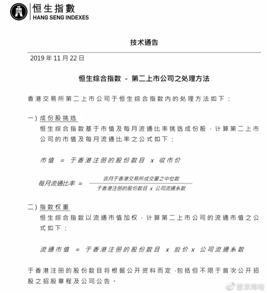 阿里港股值得投资吗,阿里美股跌港股升可以吗