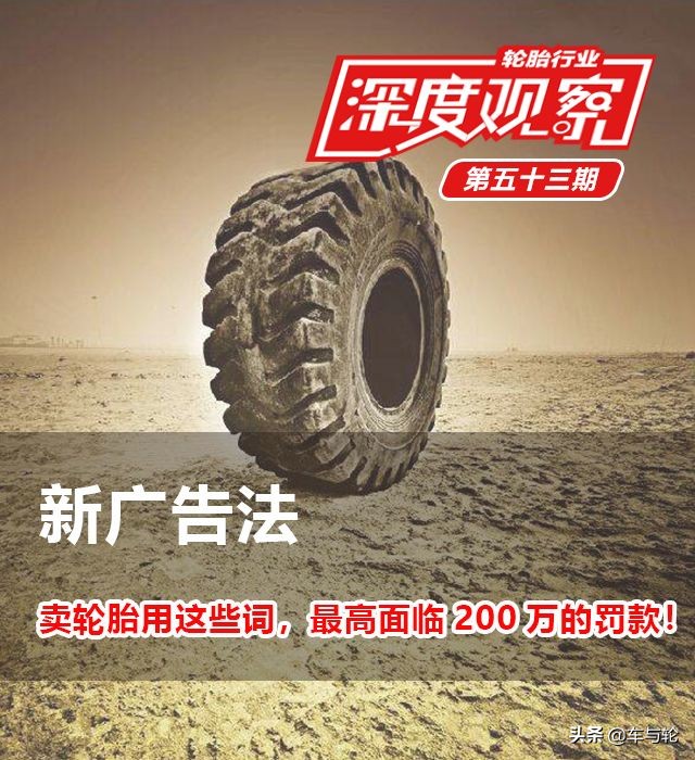 工商局宣传罚款合法吗,工商局说广告违法怎么办