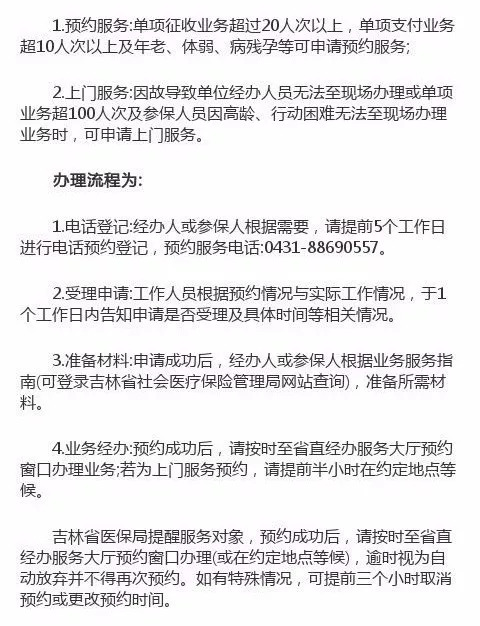 刘强东马化腾吉林省,马化腾投资刘强东