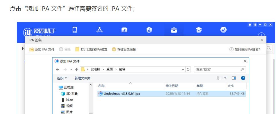 uncover越狱后证书过期闪退,ios14越狱后证书过期