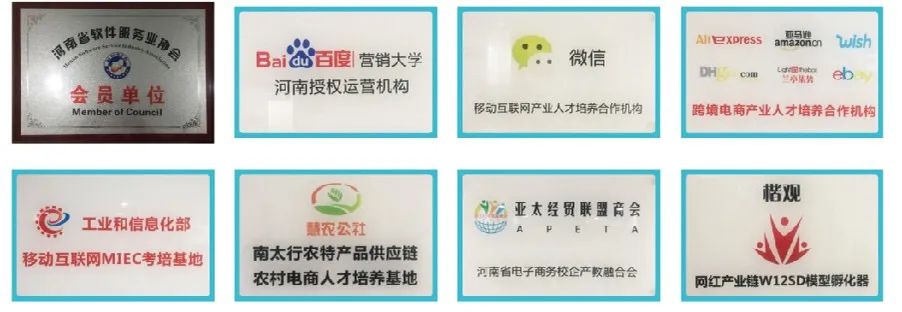 只争朝夕,不负韶华——开封市信息工程学校线上巡礼