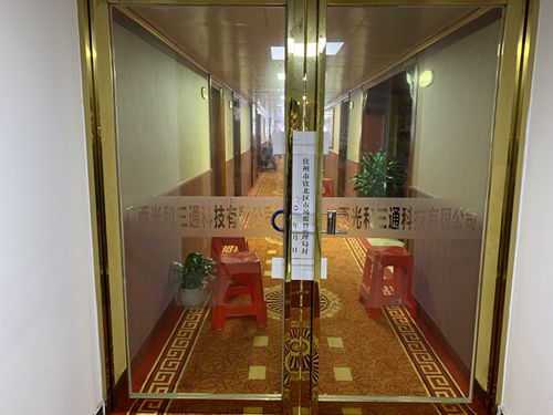 信“神医”，癌症拖成晚期：揭开传销组织治癌“神话”