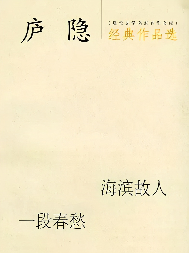 才女庐隐原型,民国第一才女吕碧城也叫庐隐