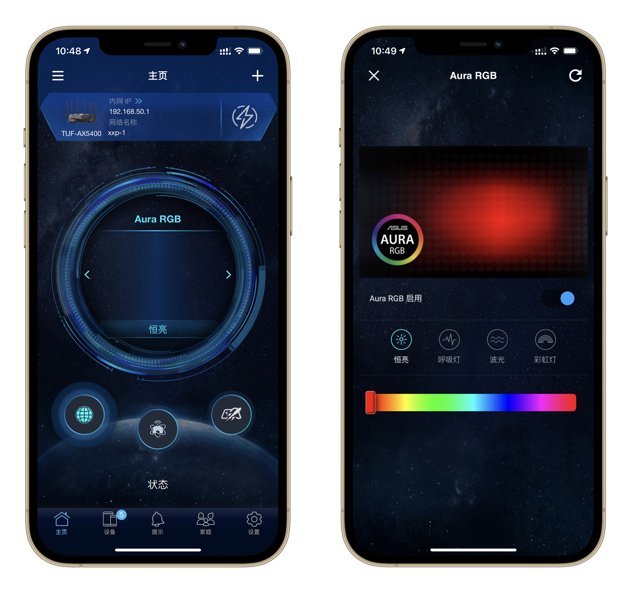 华硕tufax5400路由器评测,华硕tufgamingax5400路由器评测