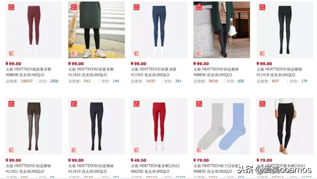 冬天必备好物推荐,十件冬天必备的暖身好物