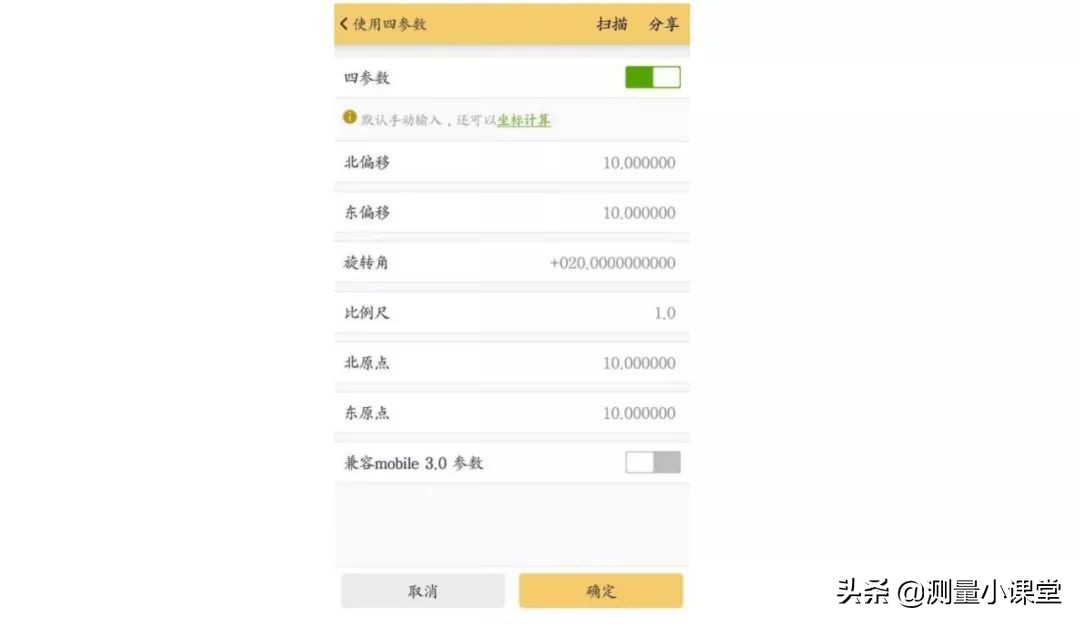 工程之星5.0教程如何建文件,工程之星5.0新建项目视频教程