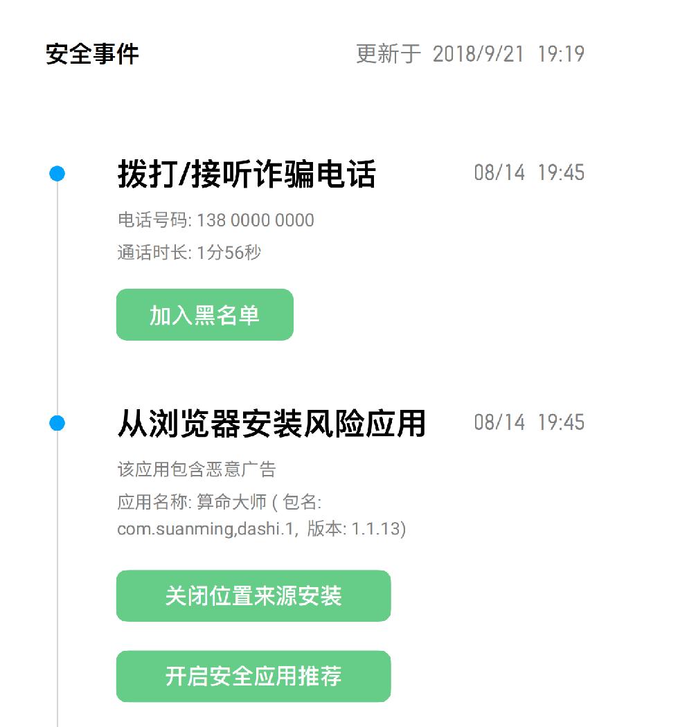 opporeno6什么时候正式更新coloros,opporeno迎来coloros6新版更新