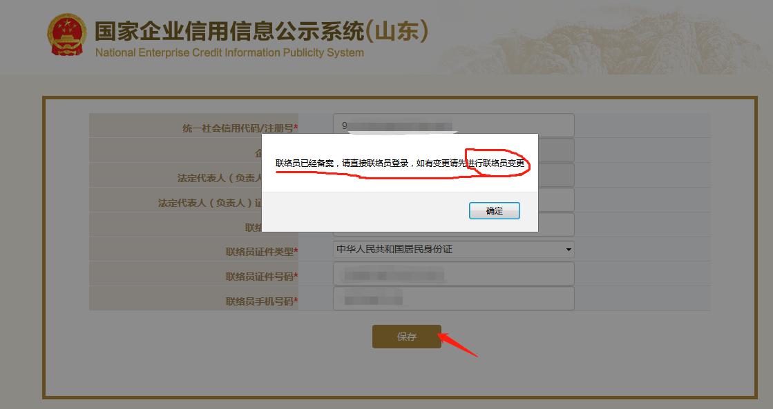工商年检为什么会自动申报,工商年检每年必须做吗
