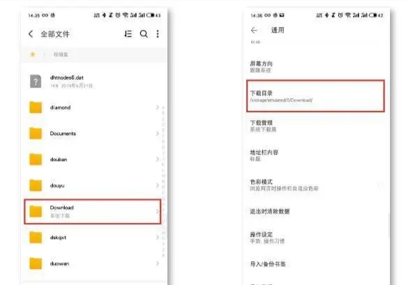 手机文件夹能全部删了么,手机文件夹哪些能删