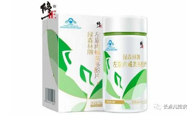 左旋肉碱哪个品牌减肥效果好,左旋肉碱60000与左旋100000区别