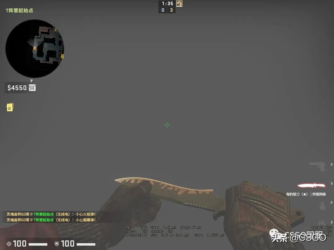 csgo皮肤控,皮肤控第一期