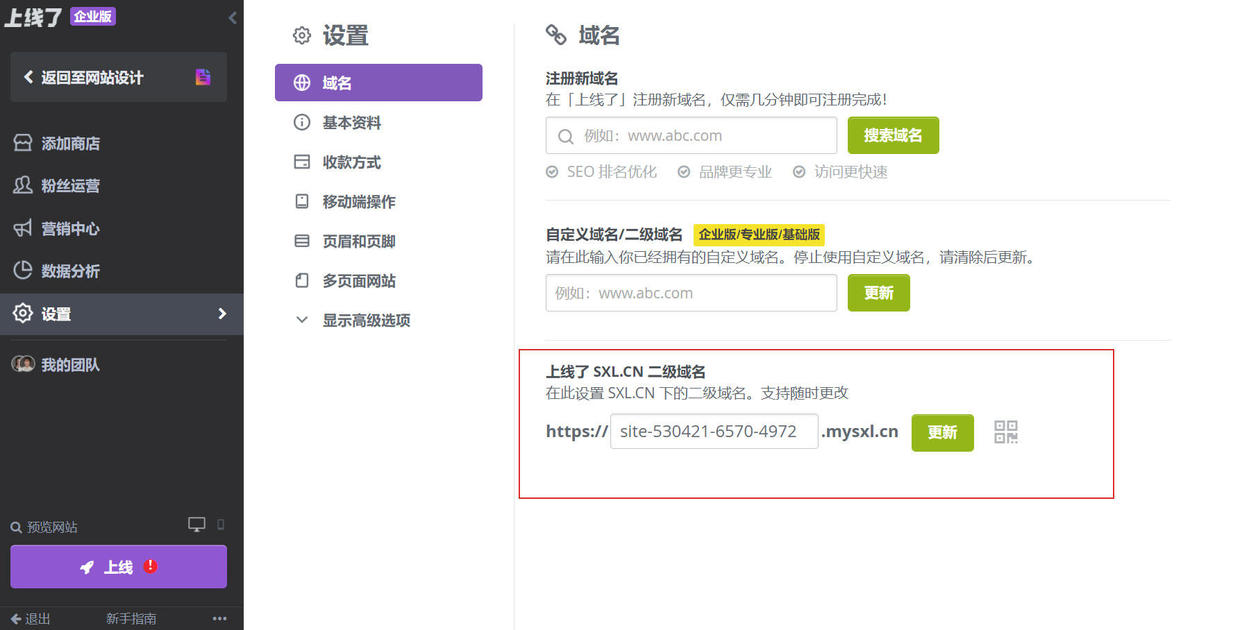乐队网站如何建设？少不了这些元素