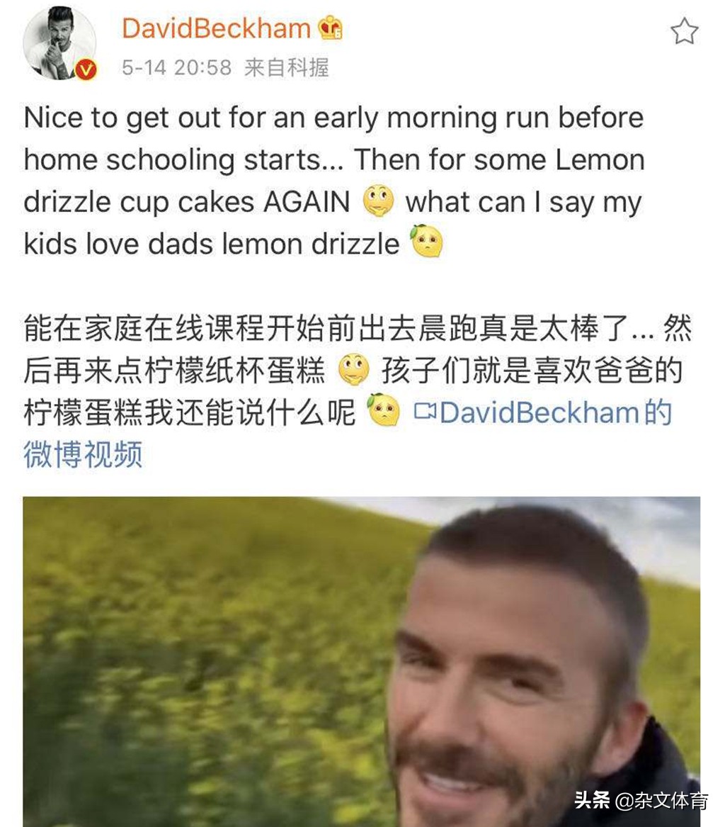 45岁的贝克汉姆年轻照,45岁的贝克汉姆图片