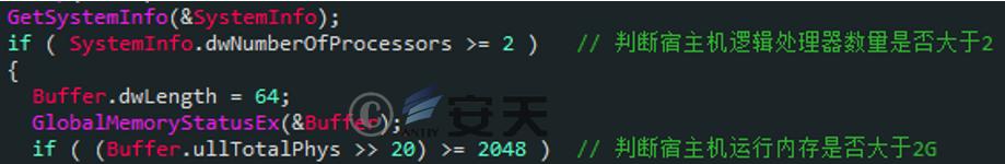 “幼象”组织在南亚地区的网络攻击活动分析