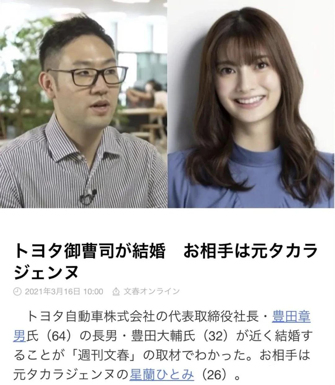 日本丰田太子妃曝光,神秘名媛撞脸奥黛丽赫本,却偏爱“好嫁风”