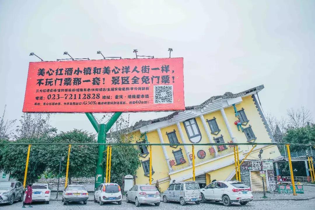 重庆洋人街游乐园大家还记得它吗,重庆洋人街游乐场一飞冲天