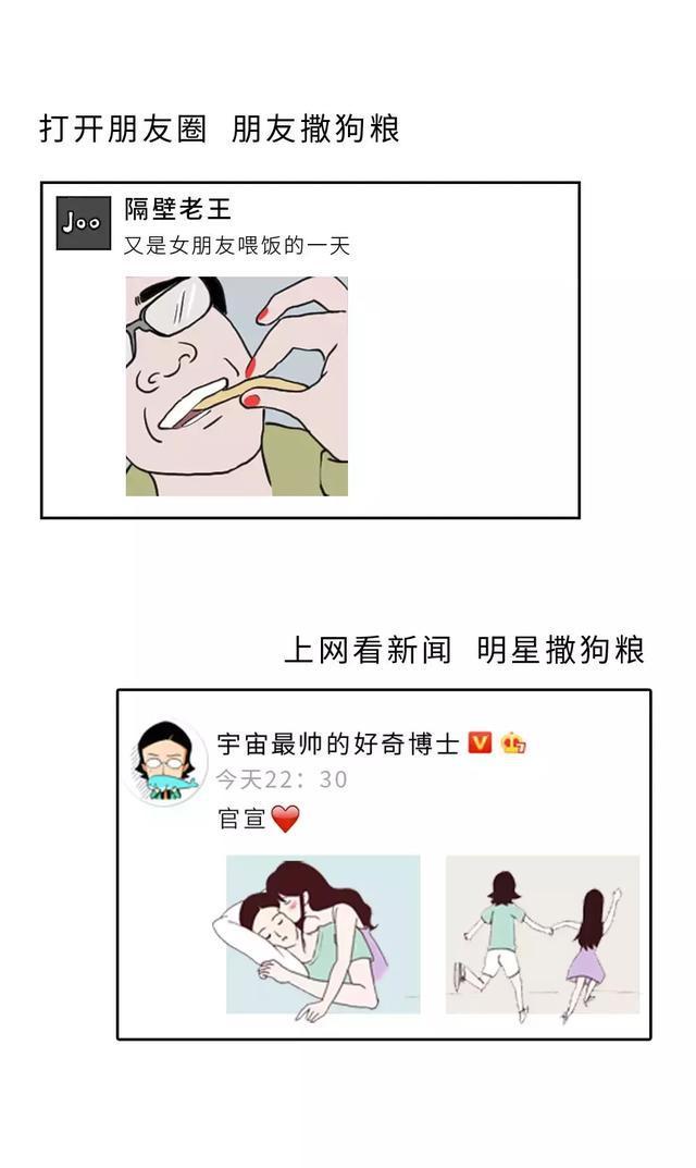 单身有什么不好的吗,单身其实没什么可怕的