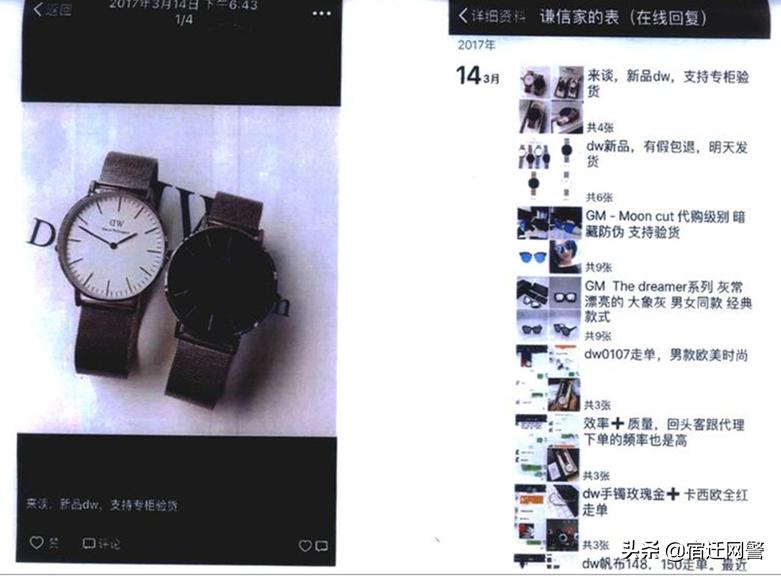 发了几条朋友圈赔80万,在微信朋友圈发胜诉判决违法吗