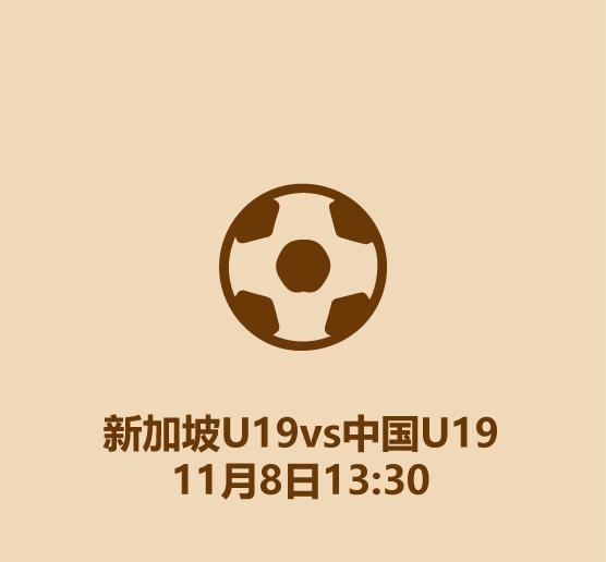 中国足球业余联赛直播,2022中国足球直播回放